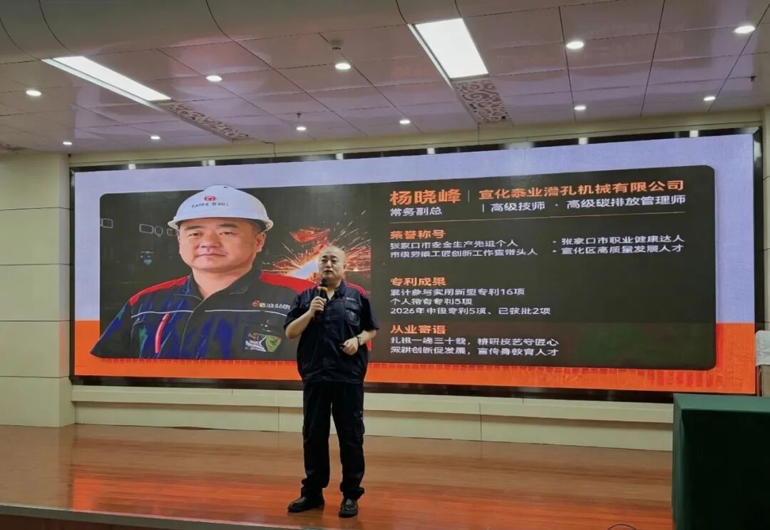 开展“工匠劳模进校园”专题讲座