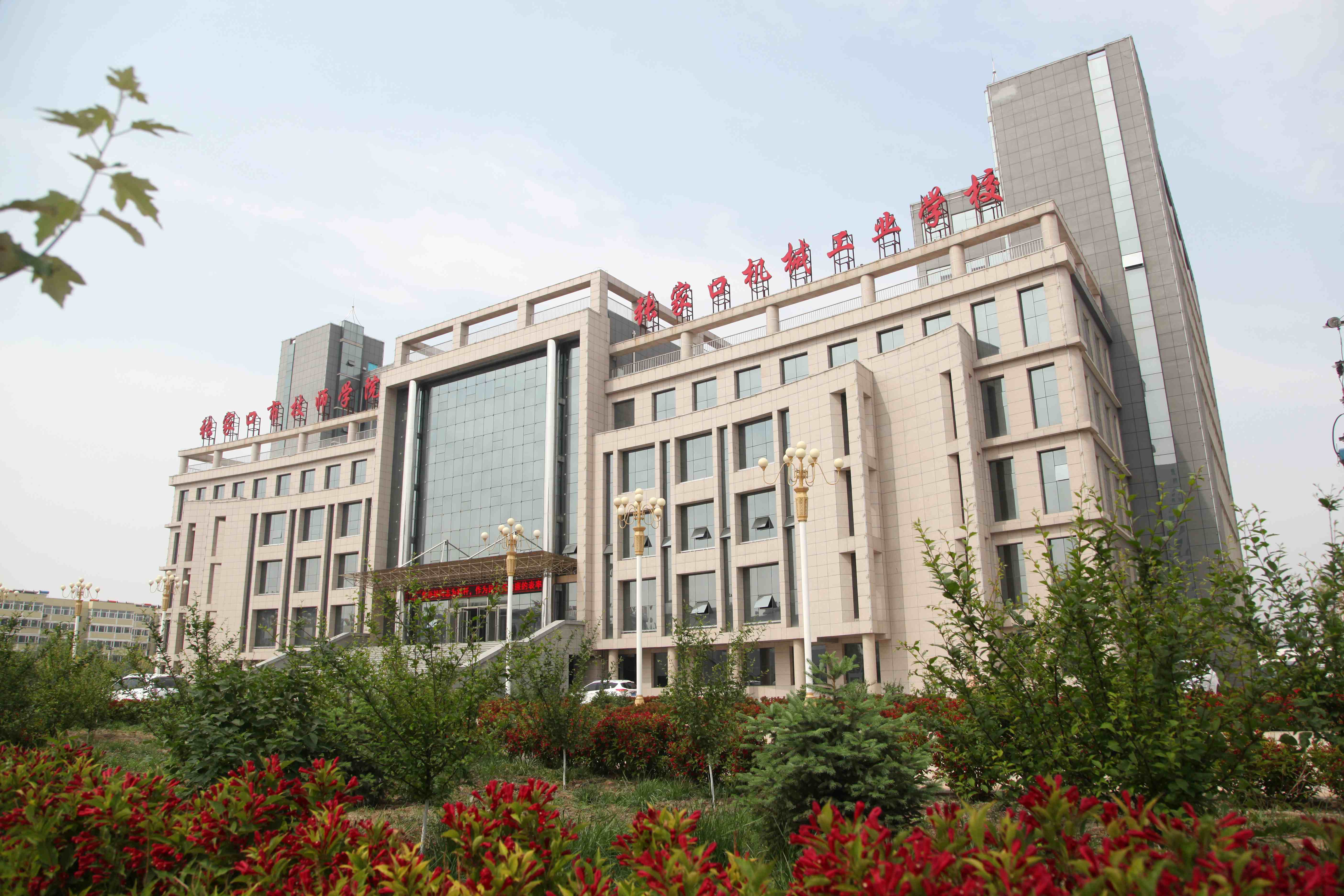 2举行运动会，师生同场竞技，展现青春风采